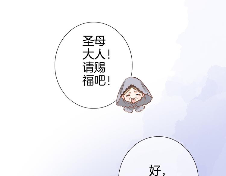 第三十六话 触碰即读取52
