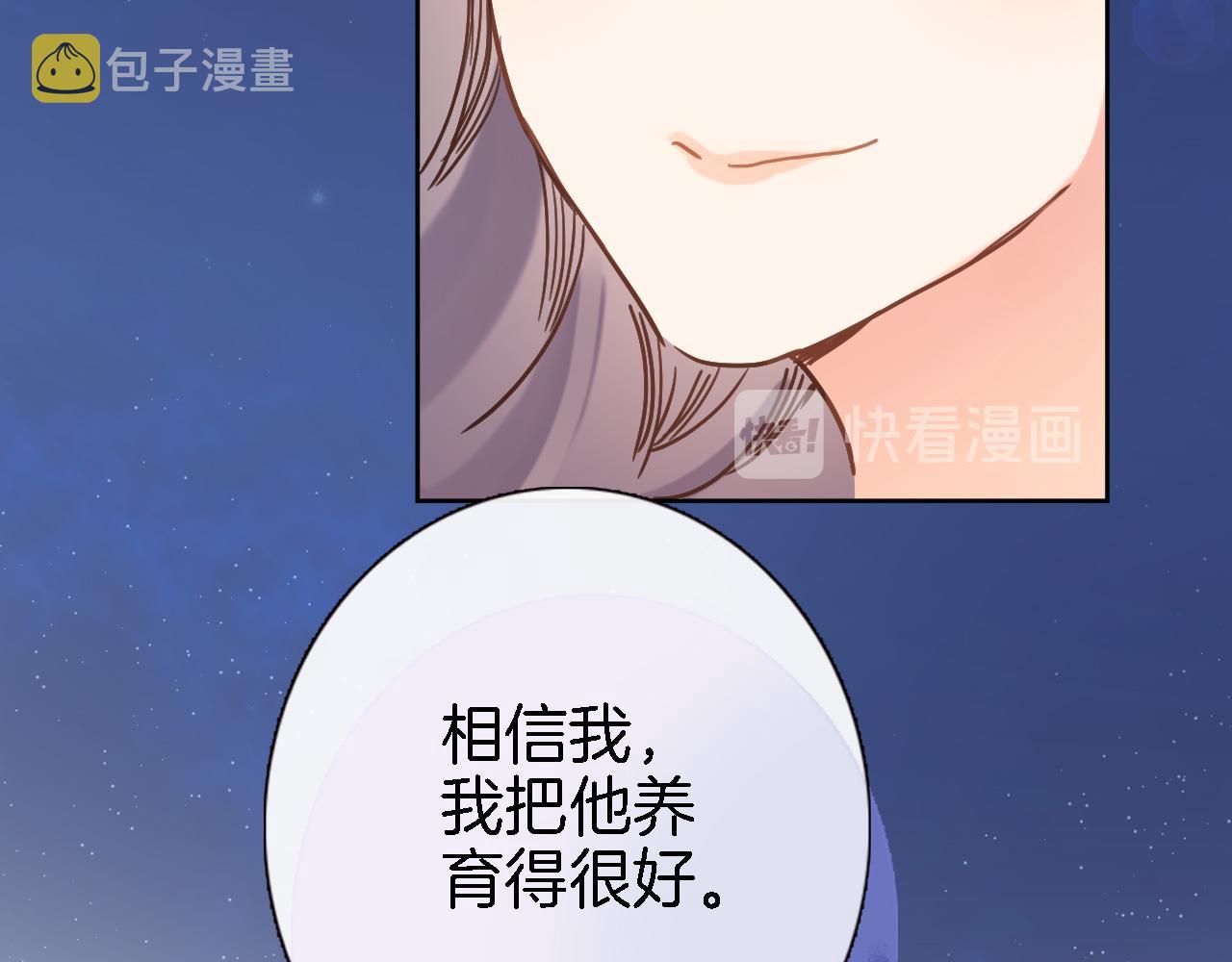 第二十七话 梦与梦78