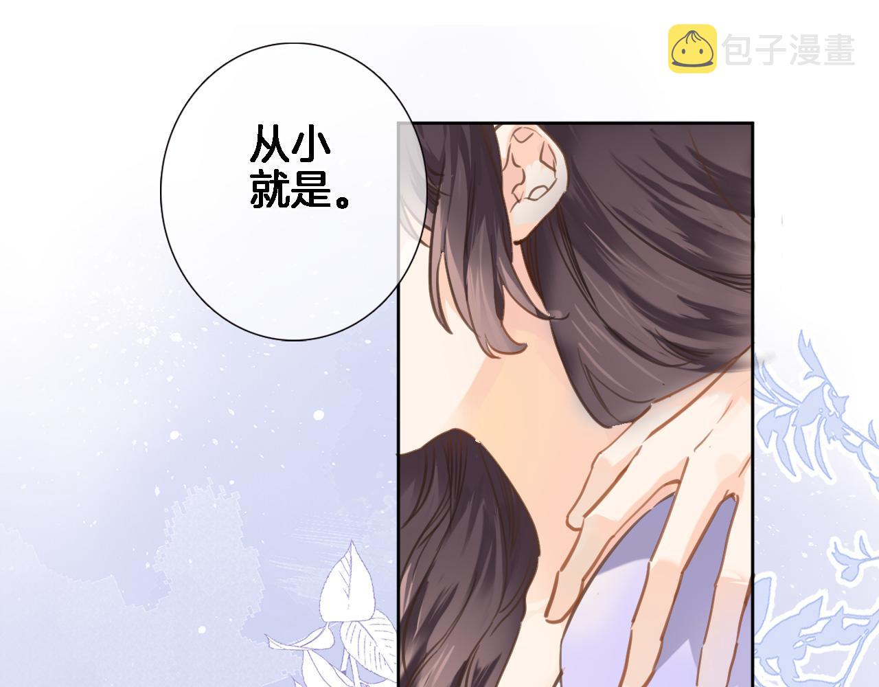 第六十五话 最让我心动 的人11
