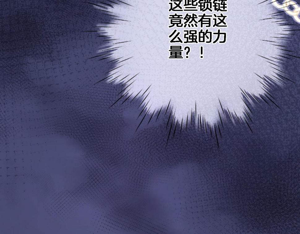 第九十八话 瑞安突现56