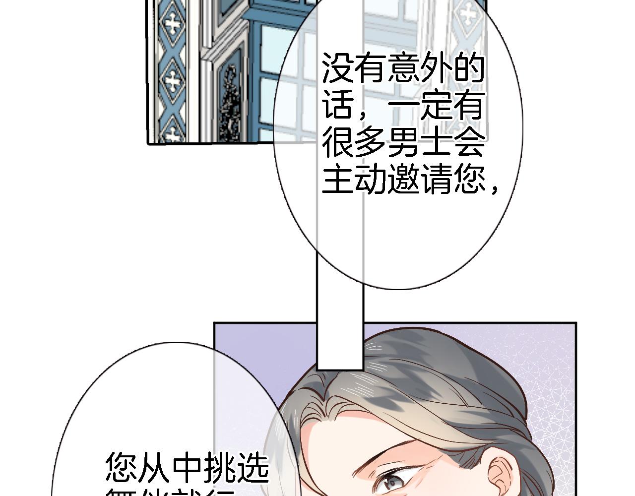 第二十话 自己主宰自己的命运39