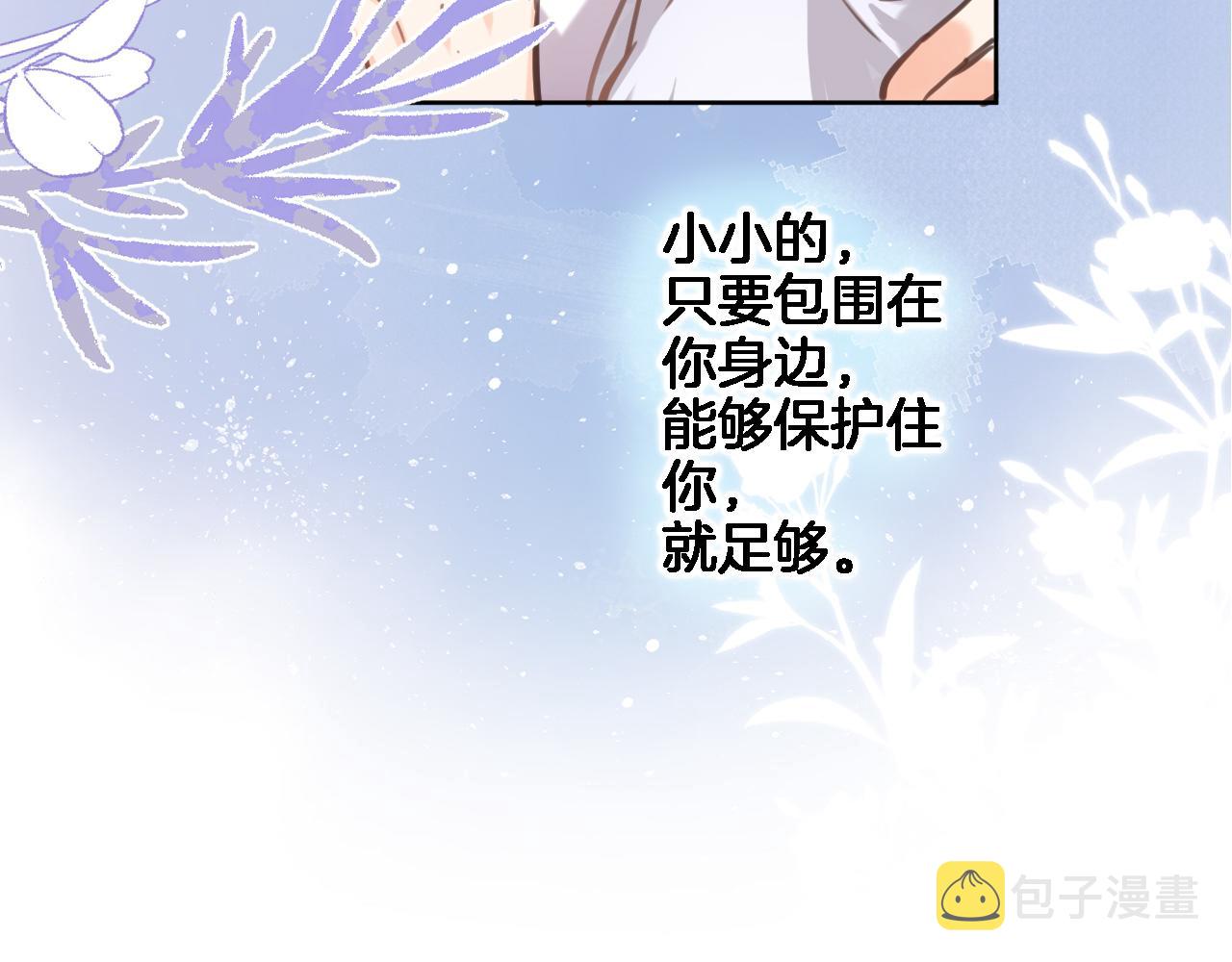 第六十七话 穿越回宫10