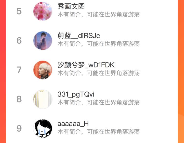 第四十六话 靠着我106