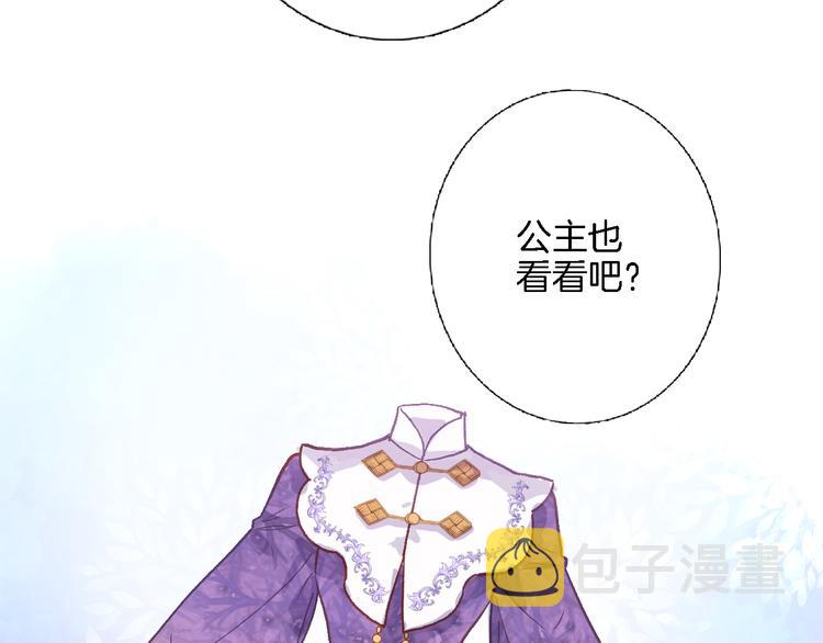 番外 小文心的换装play20