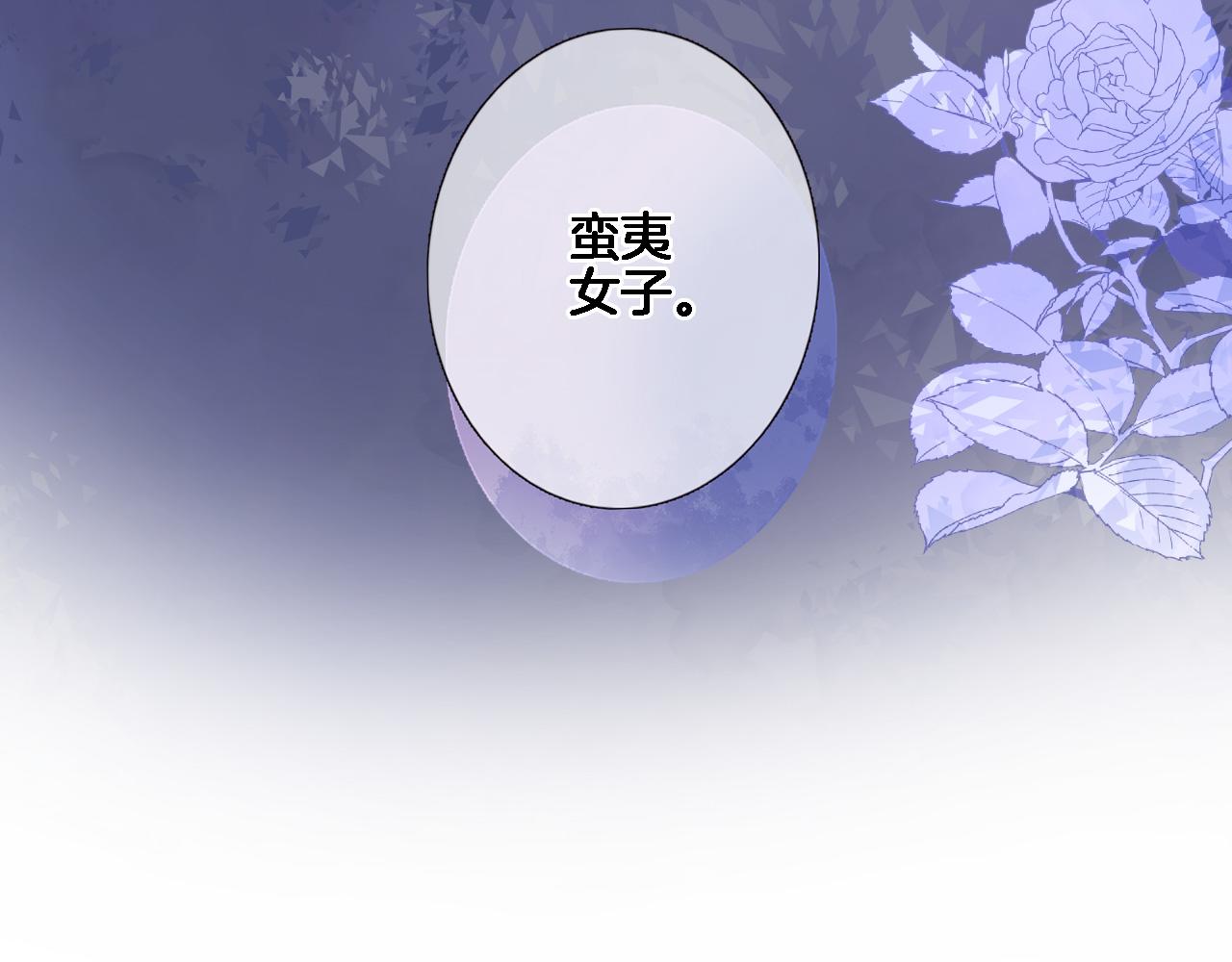第七十三话 心结66