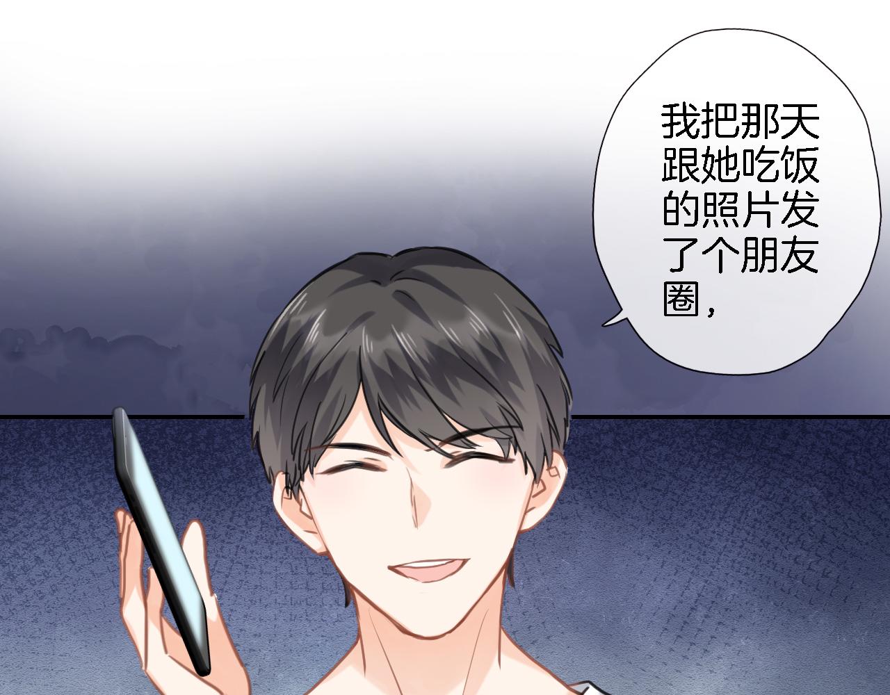第七十三话 心结12