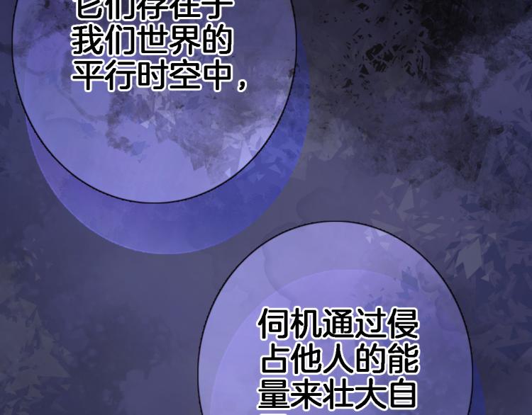第四十三话 负向生命53
