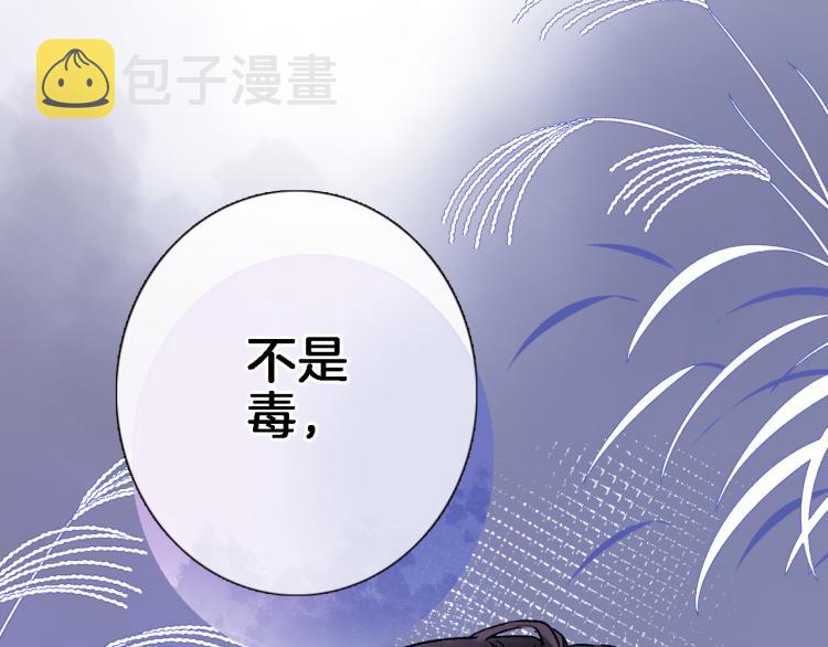 第四十六话 靠着我63