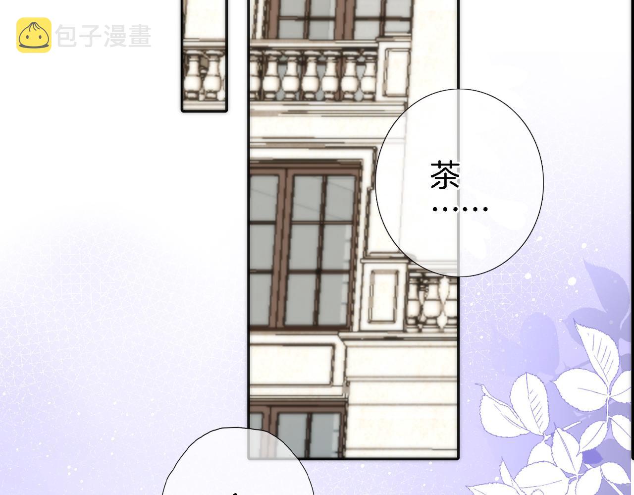 第二十八话 公主和女王40