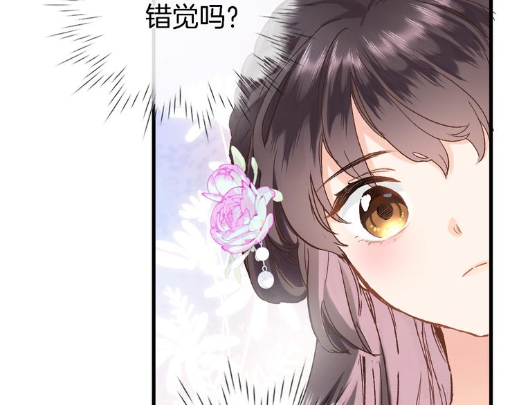 第五话 你要隐藏感觉到何时？45