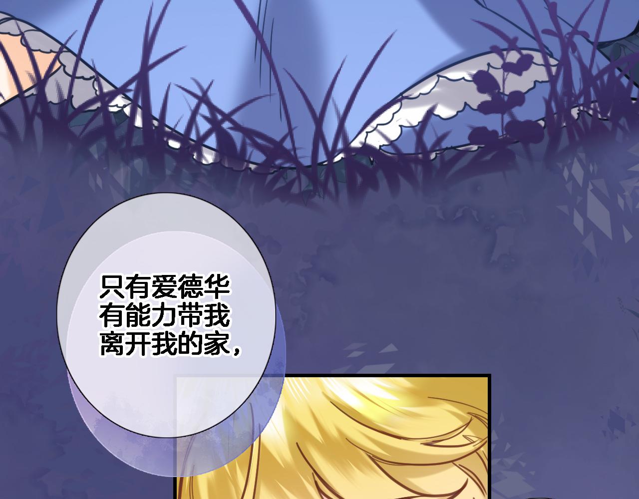 第九十四话 往事如烟22