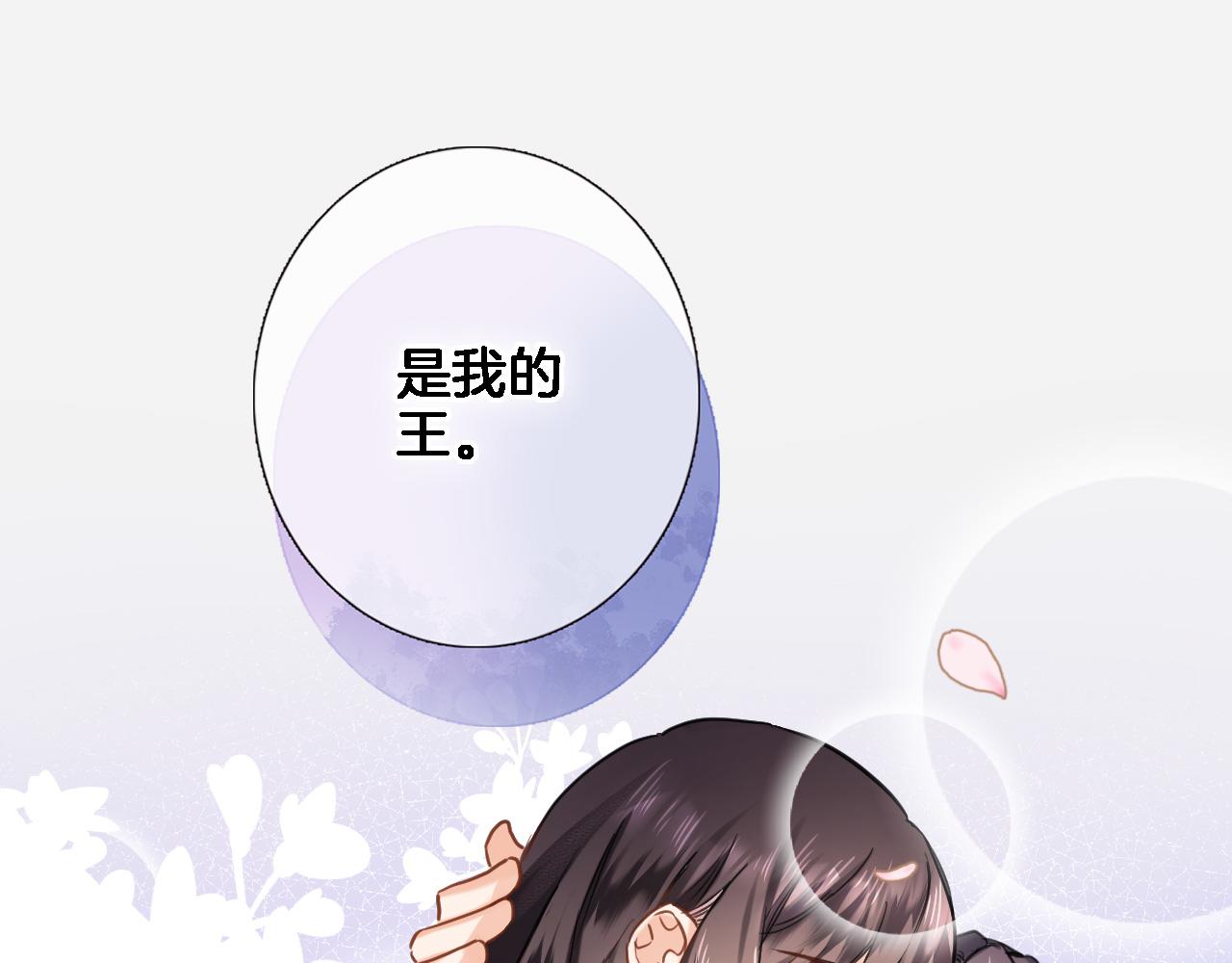 第八十六话26