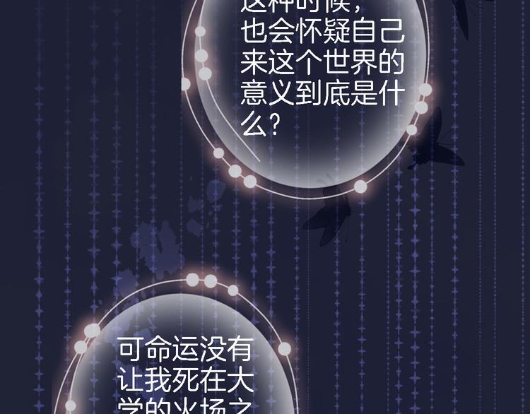 第七话 这算龙潭虎穴？37