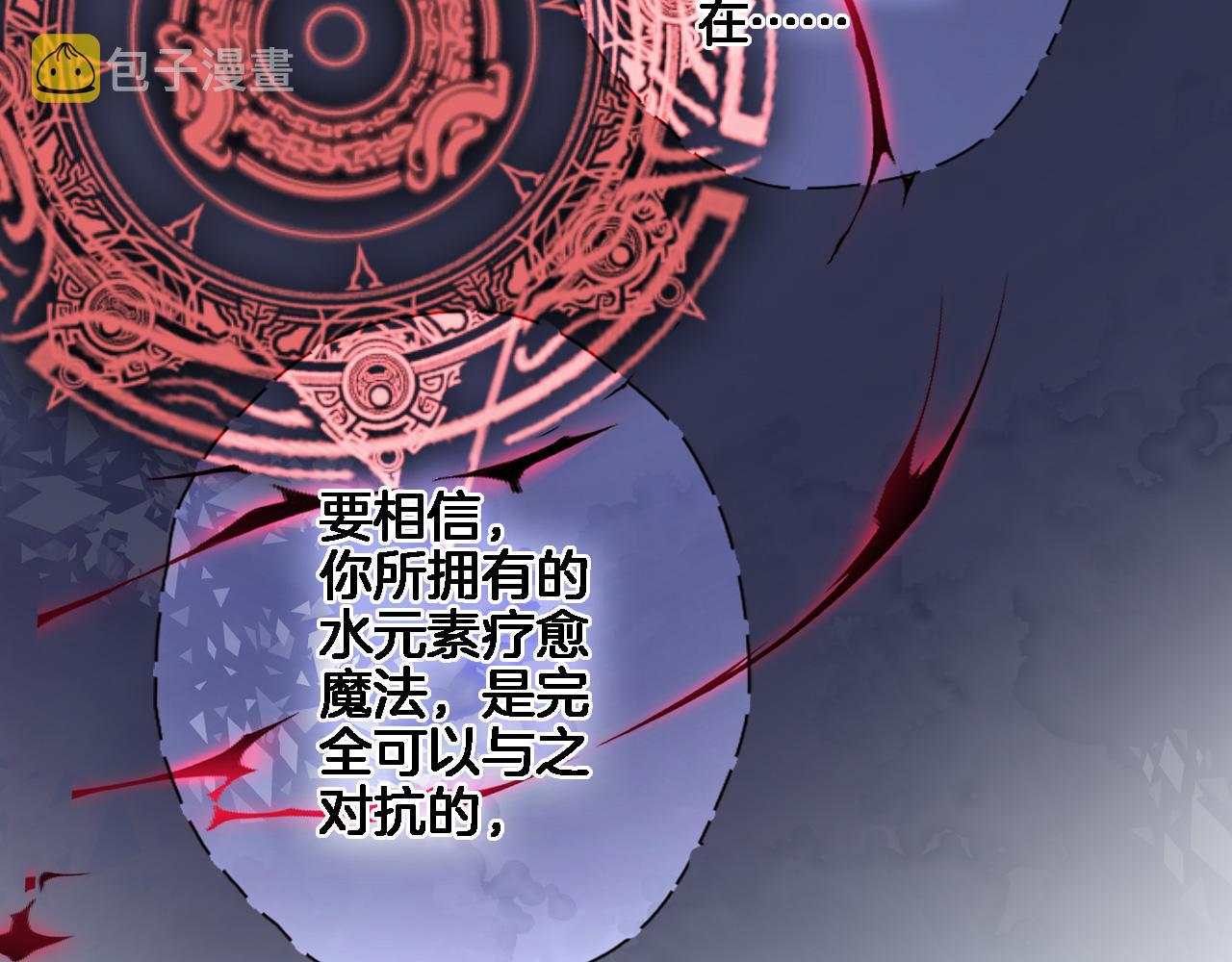 第五十五话 疗愈人心40