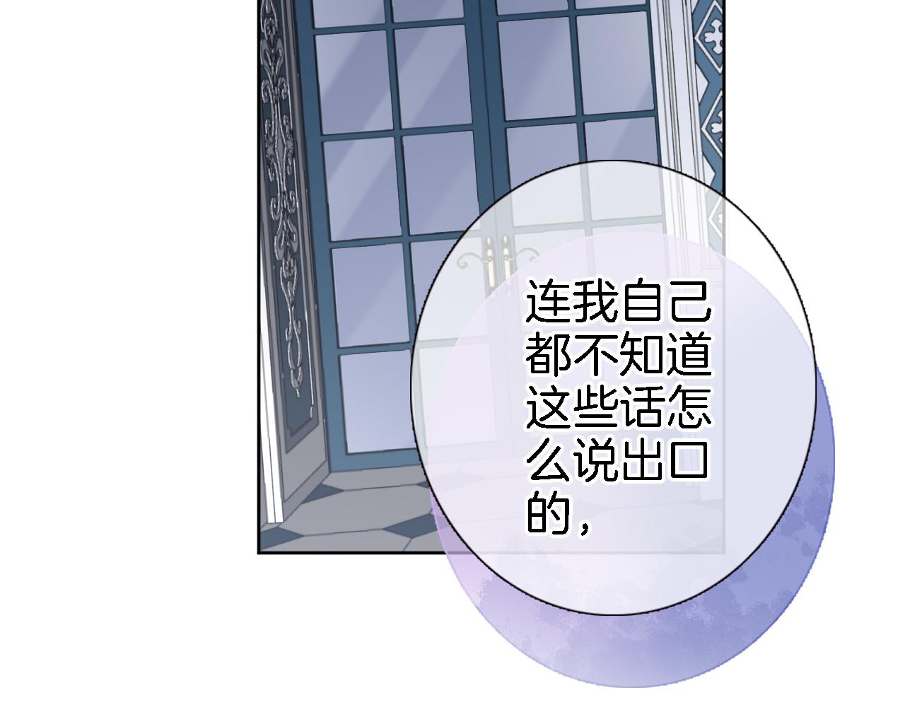 第二十六话 表白和战火39