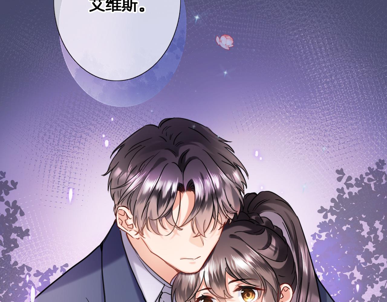 第九十六话  私奔吗？47