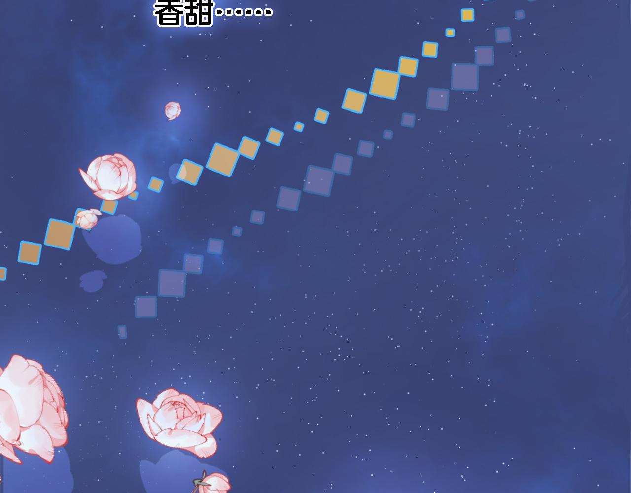 第七十五话 深夜花园18