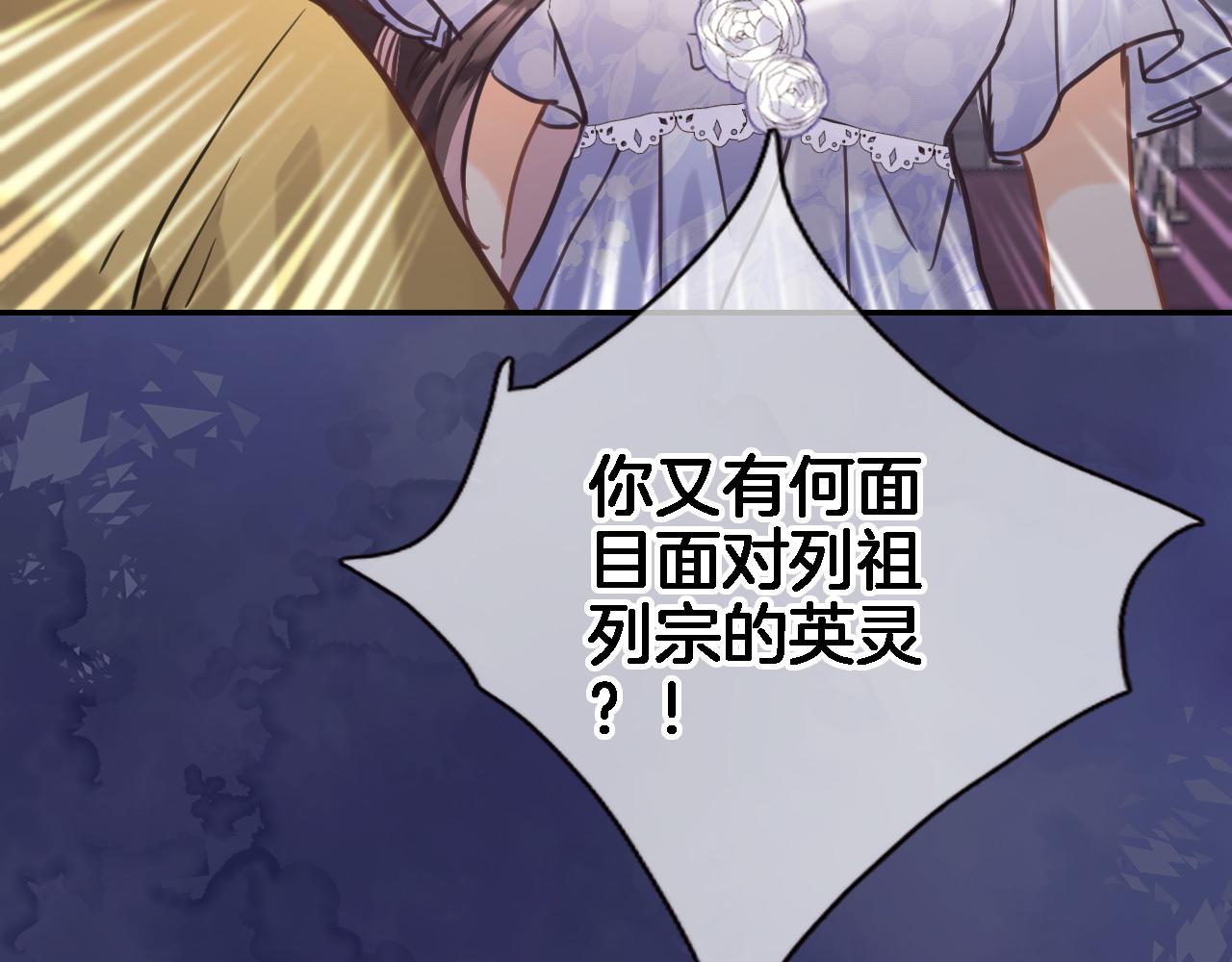 第八十二话反向教育28