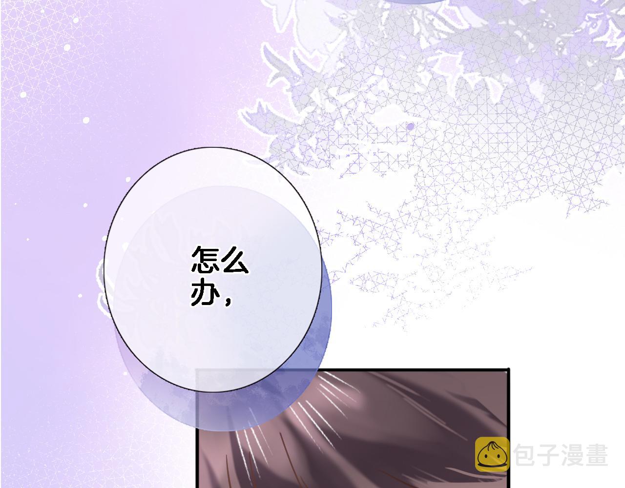 第六十五话 最让我心动 的人75