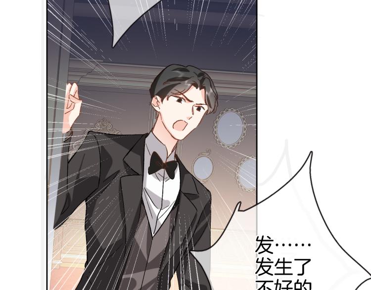 第四十三话 负向生命73