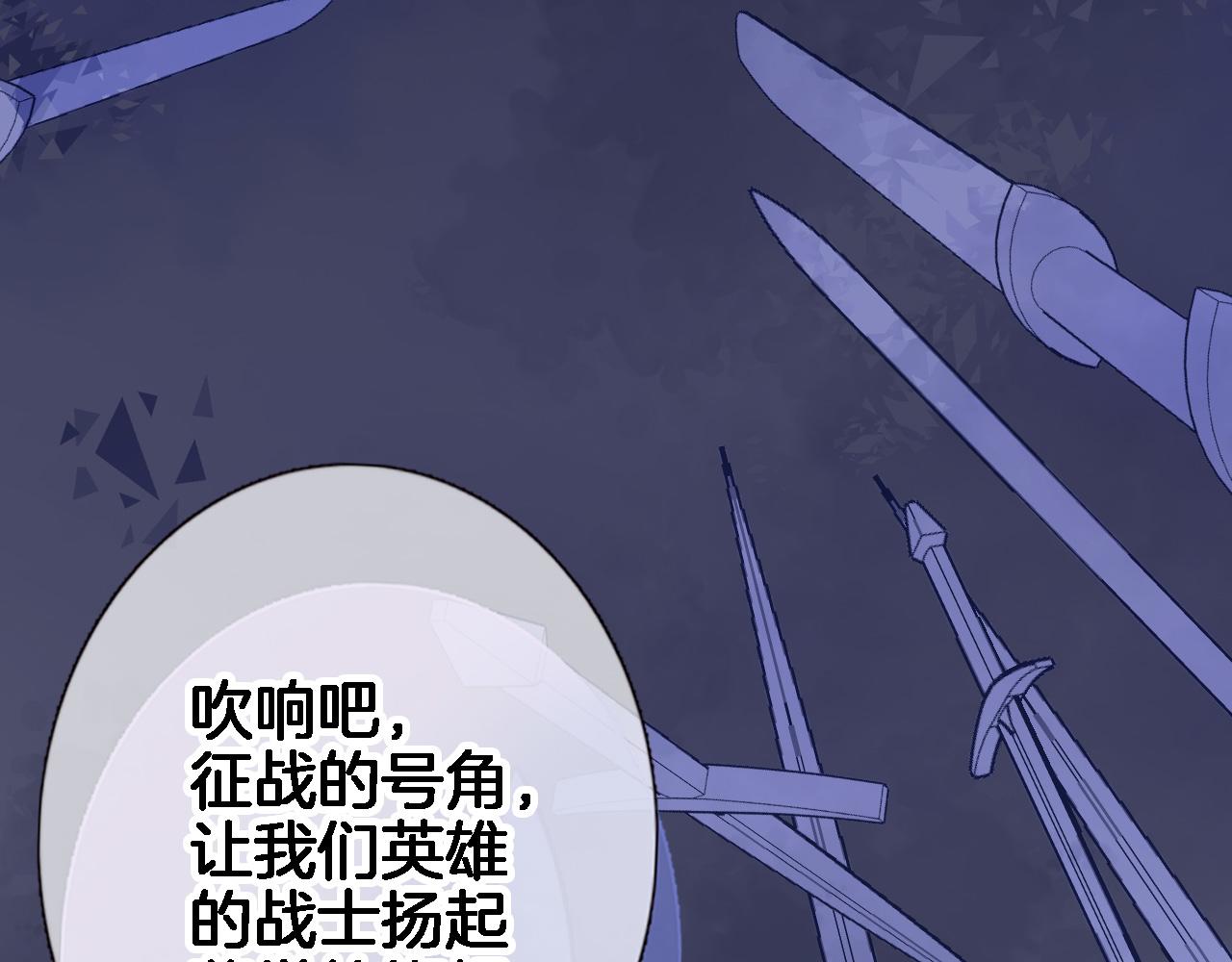 第五十六话 兵戎相见53