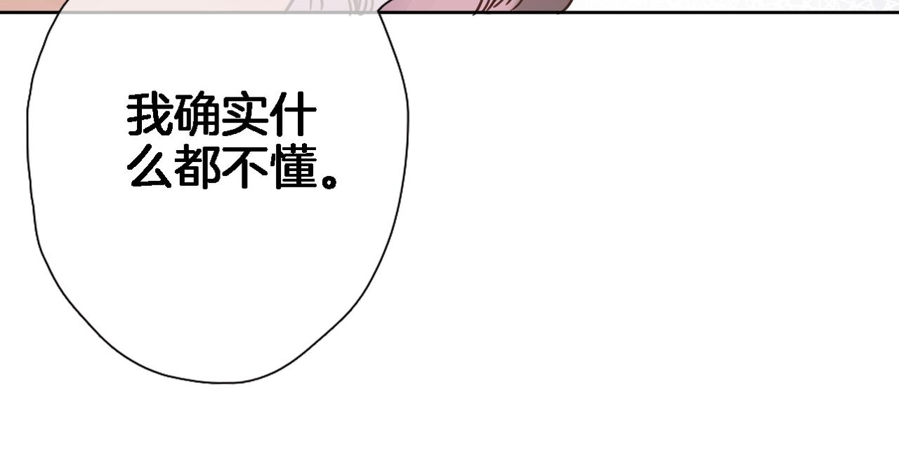 第二十五话 幽香与夜访68