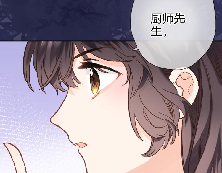 第四十七话 醋意12