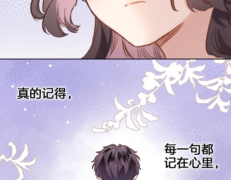 第四十九话 羁绊13