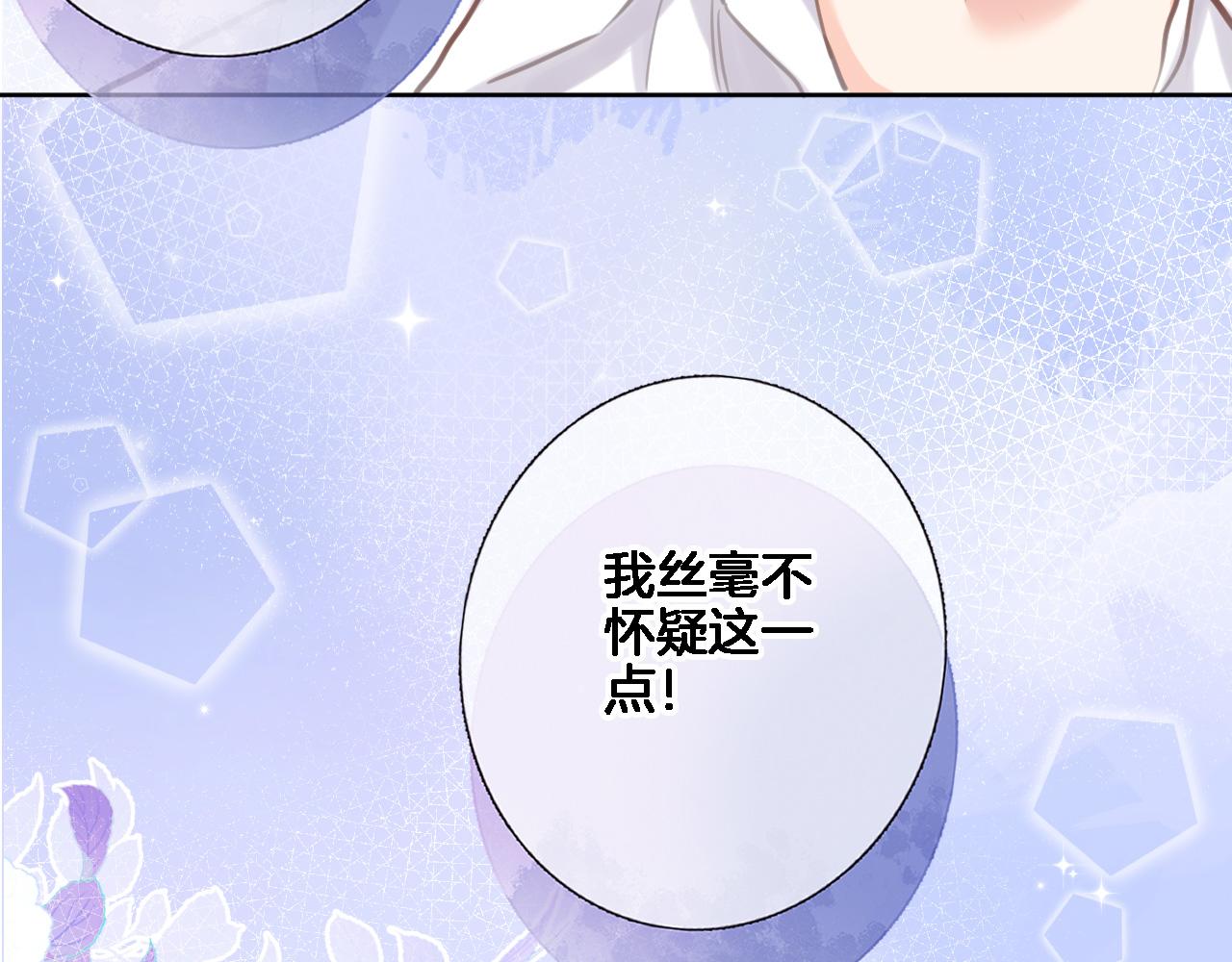 八十四话我的嘉奖72
