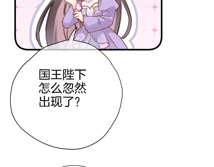 第四十话 依靠84