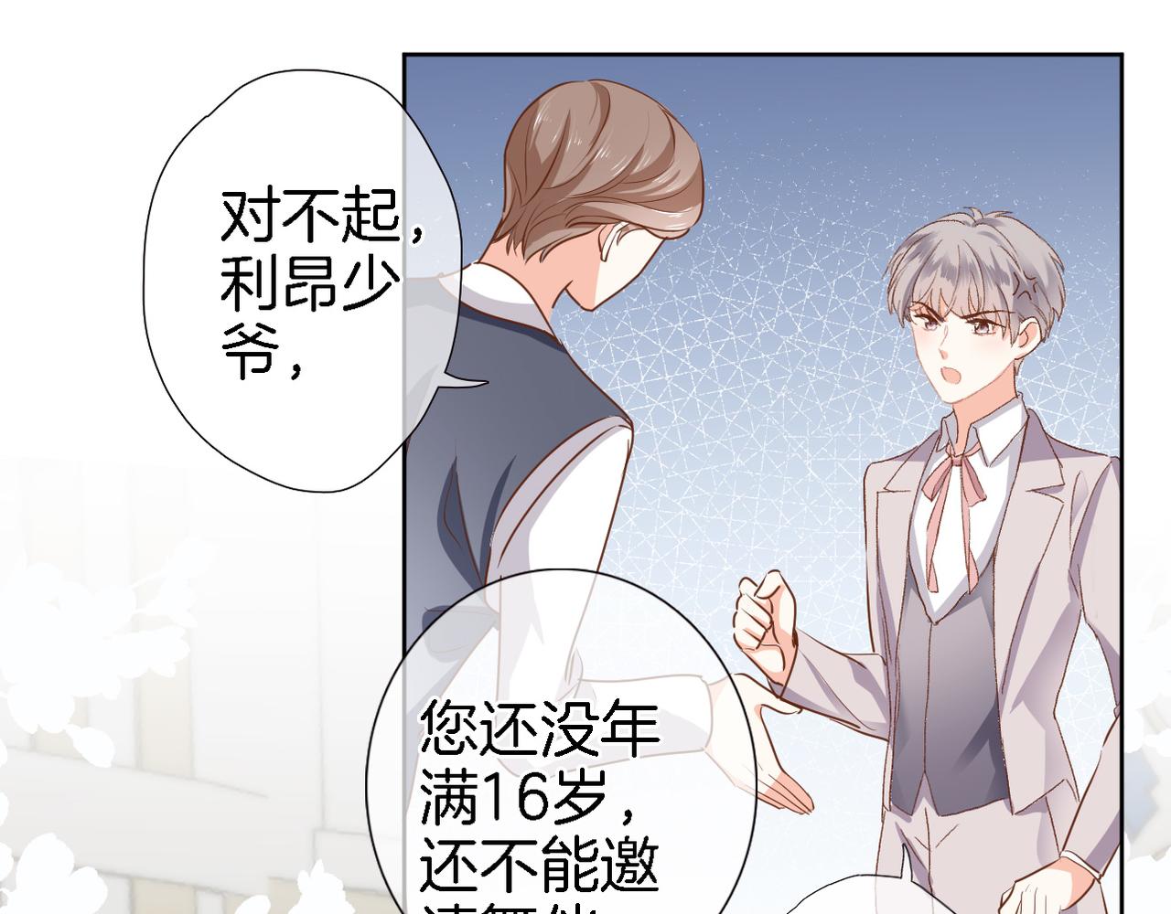 第二十话 自己主宰自己的命运44