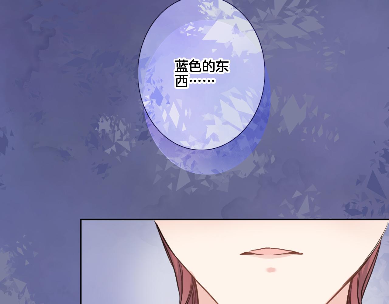 第七十九话 蓝色？67