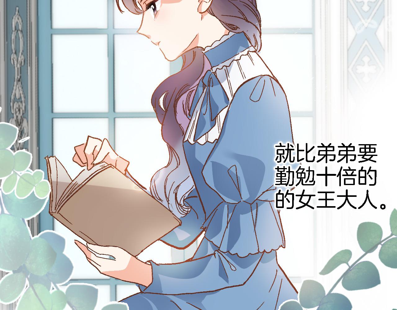 第十七话 新副本新道具65