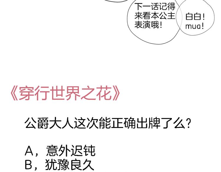 第三十七话 触碰80