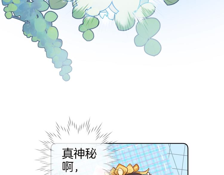 第四话 若即若离的吸引37