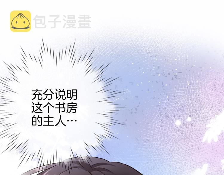 第四话 若即若离的吸引52