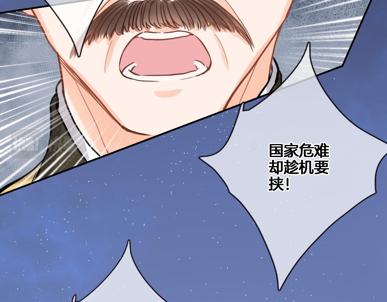第八十二话反向教育10