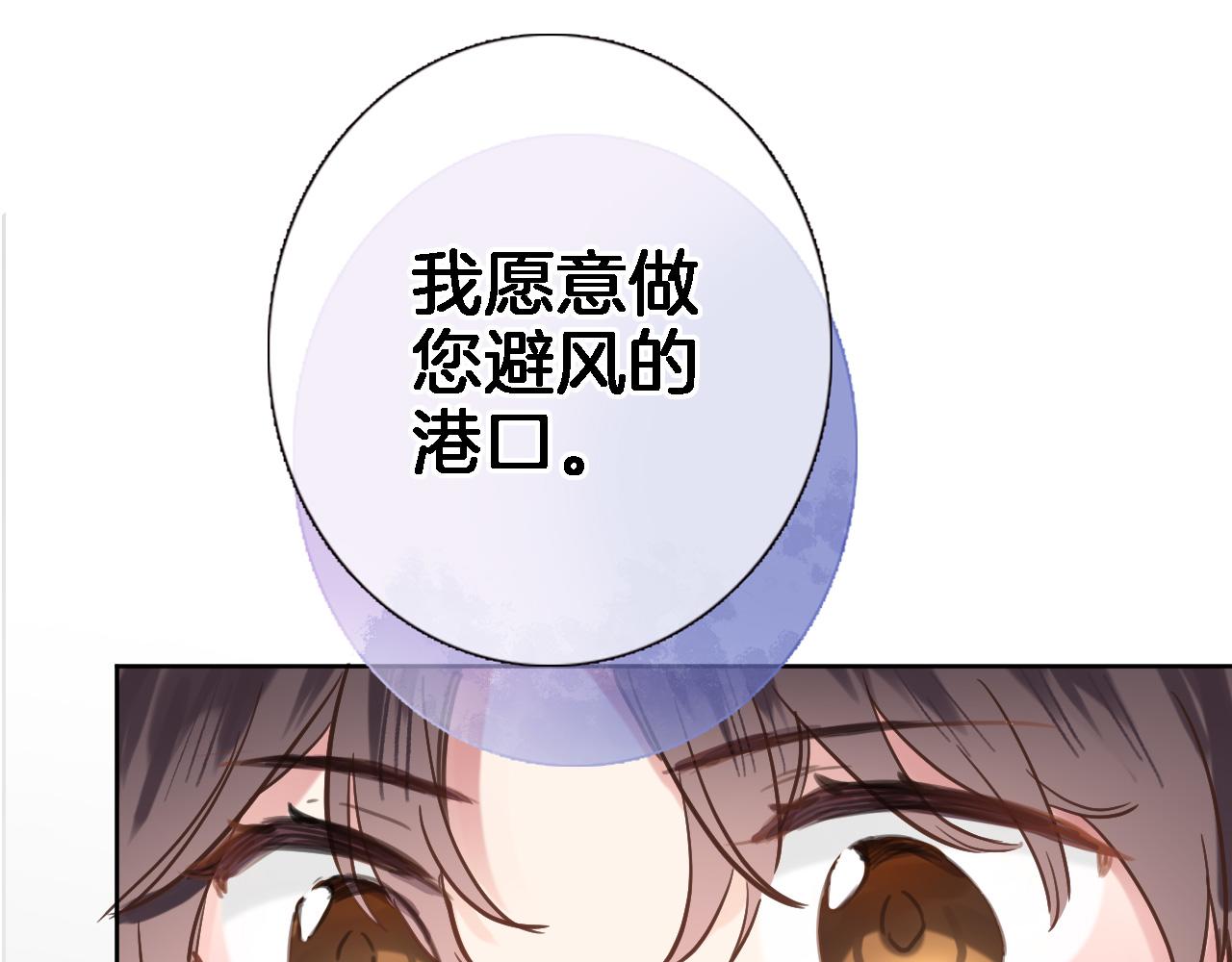 第二十四话 我还想开更大的地图26