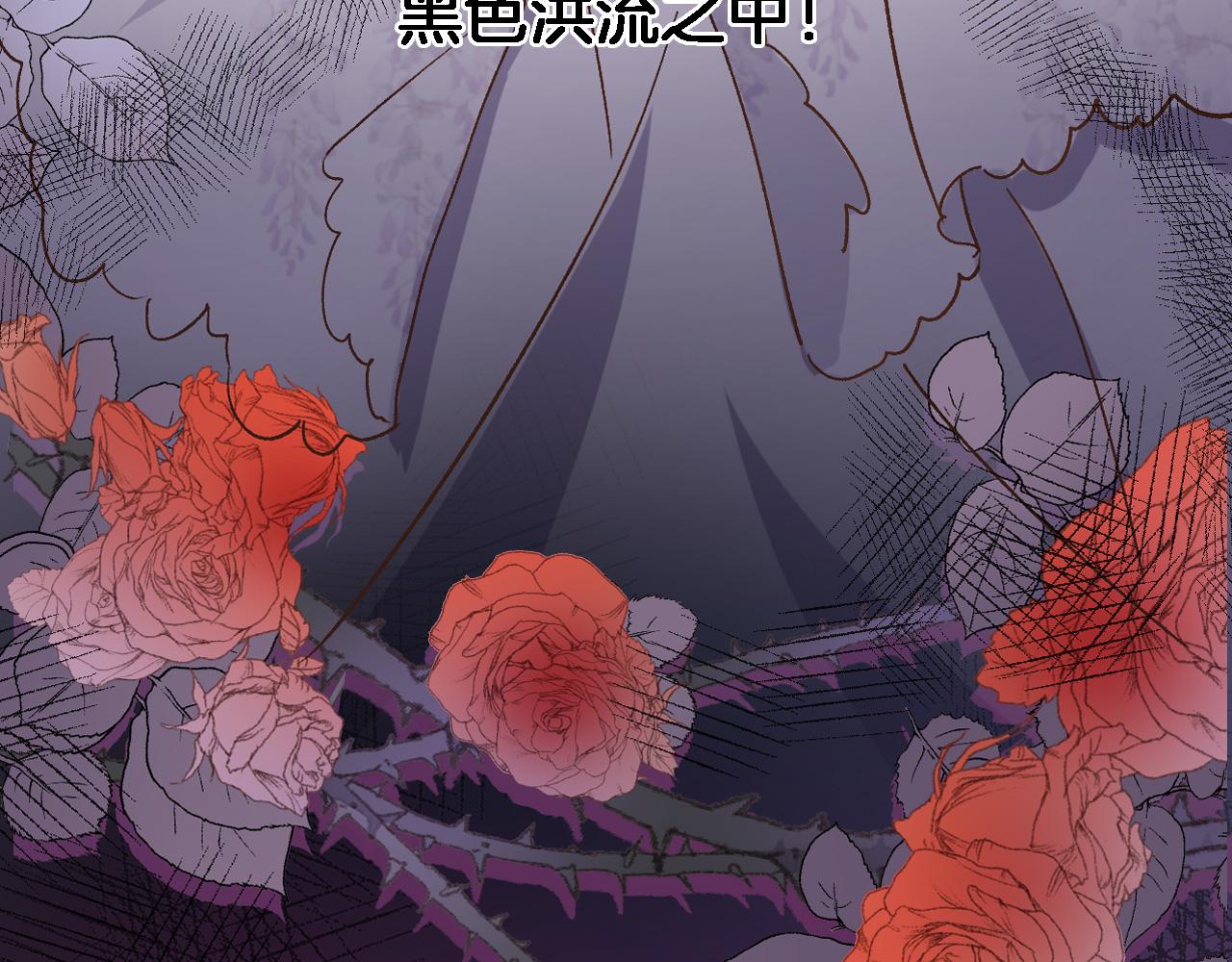 第四十二话 暗影和诱惑2