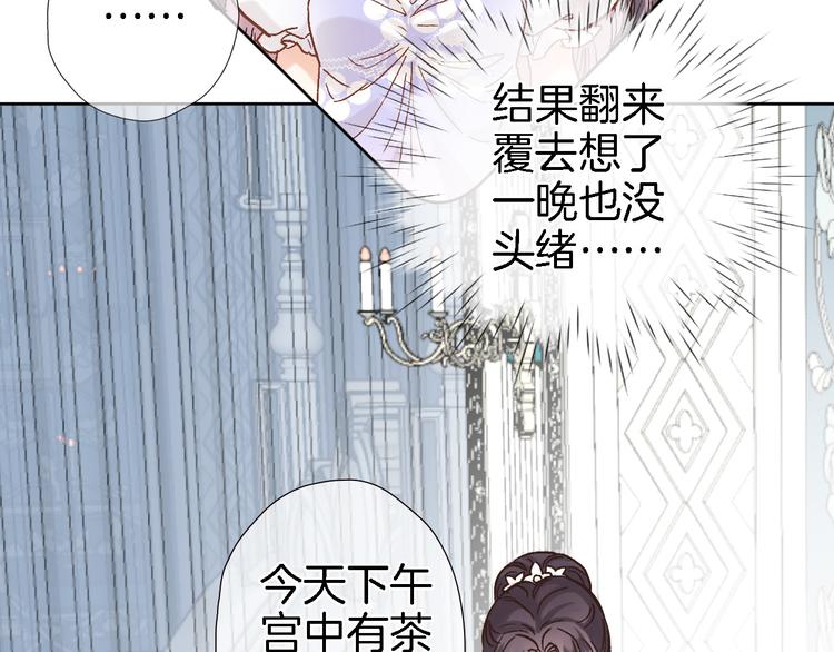 第十二话 还得是云肩流苏41