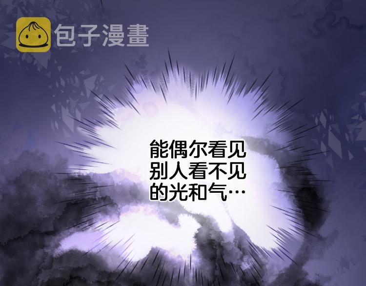 第四十七话 醋意9