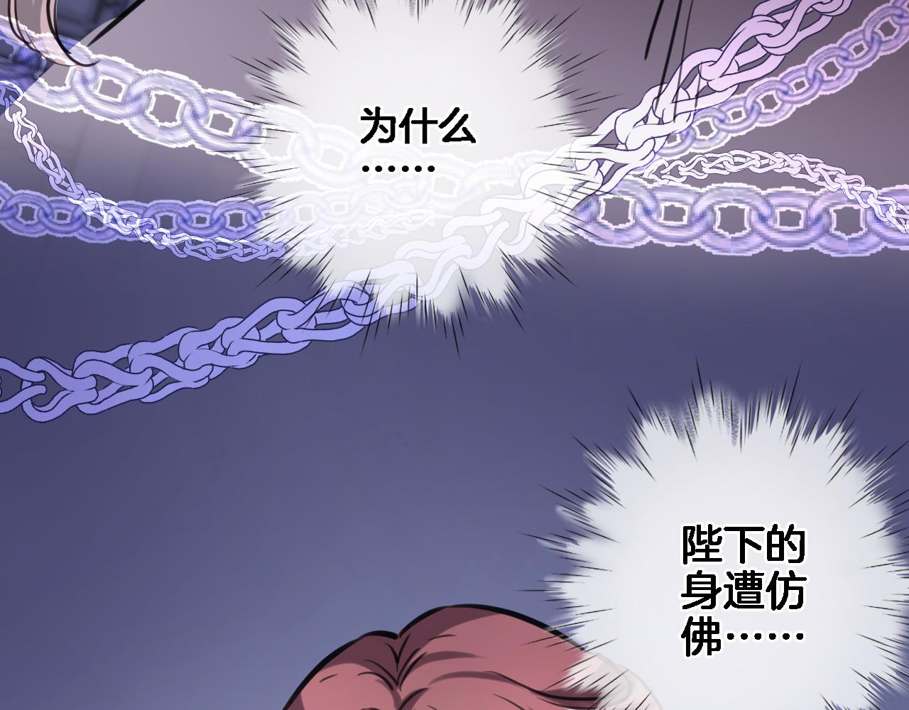 第九十三话. 陛下的突变27