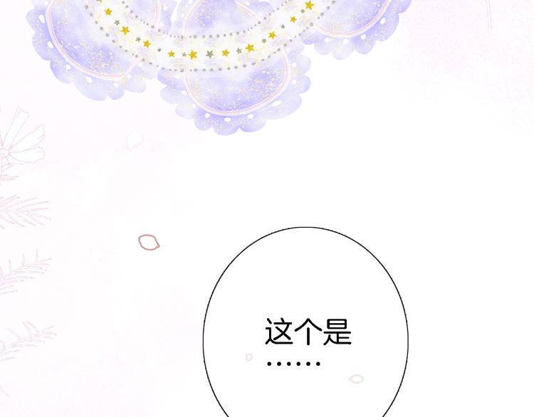 番外 小文心的换装play7