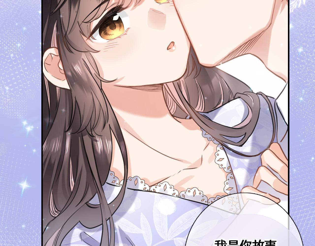 第八十六话21