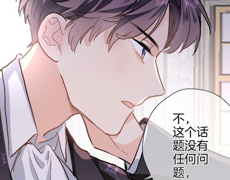 第三十九话 打动❤️78