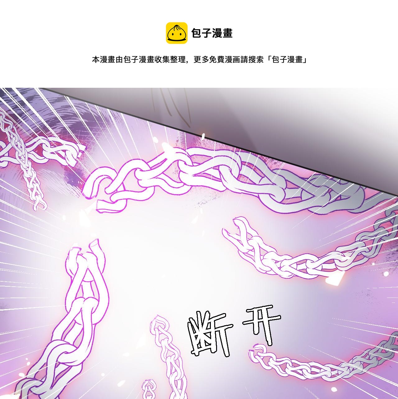第六十四话 公主的和亲目的0