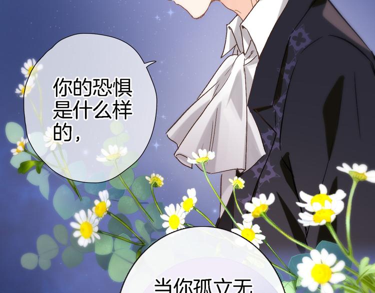 第四十话 依靠31