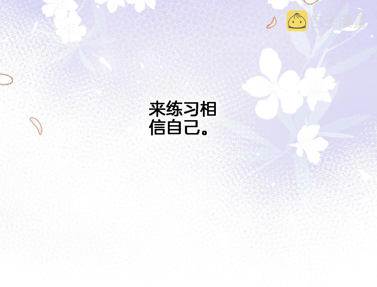 第八十六话31