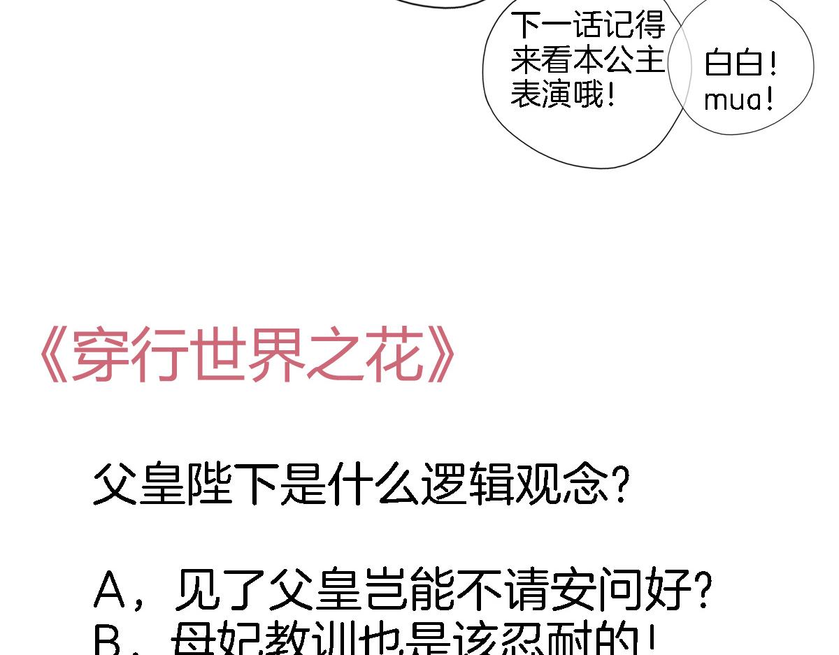 第八十一话 PUA高手75