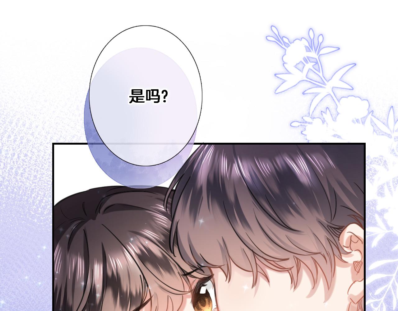 第八十六话20
